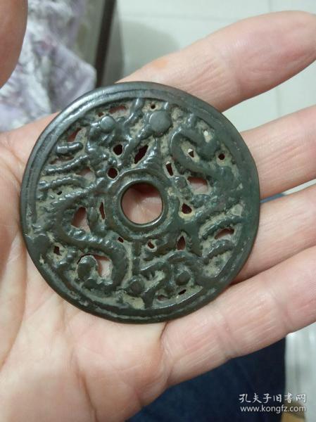 美品熟包浆宋辽镂空花钱"双龙戏珠"