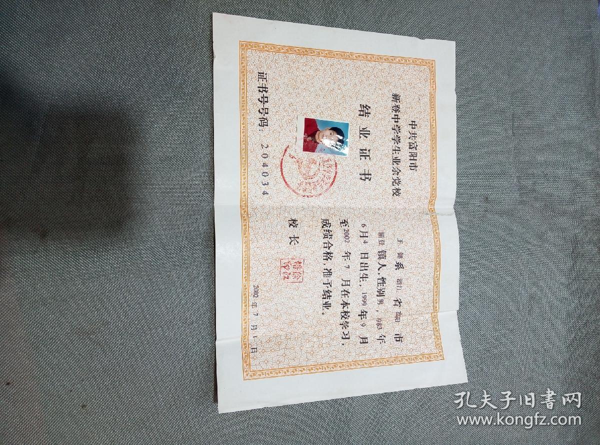 初中毕业上什么大专_北京初中毕业上大专_初中毕业可以读大专吗