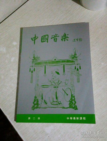 少数民族的介绍卡 615dbf9a965cbbaa_n.jpg