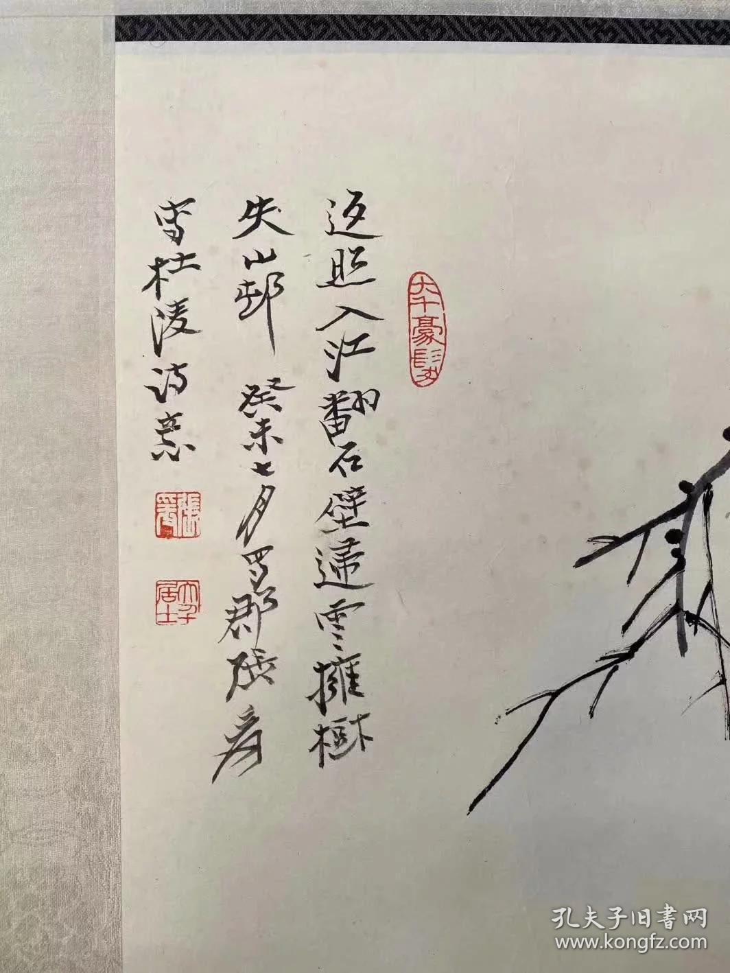 张大千仕女图芯27x60厘米eyzy