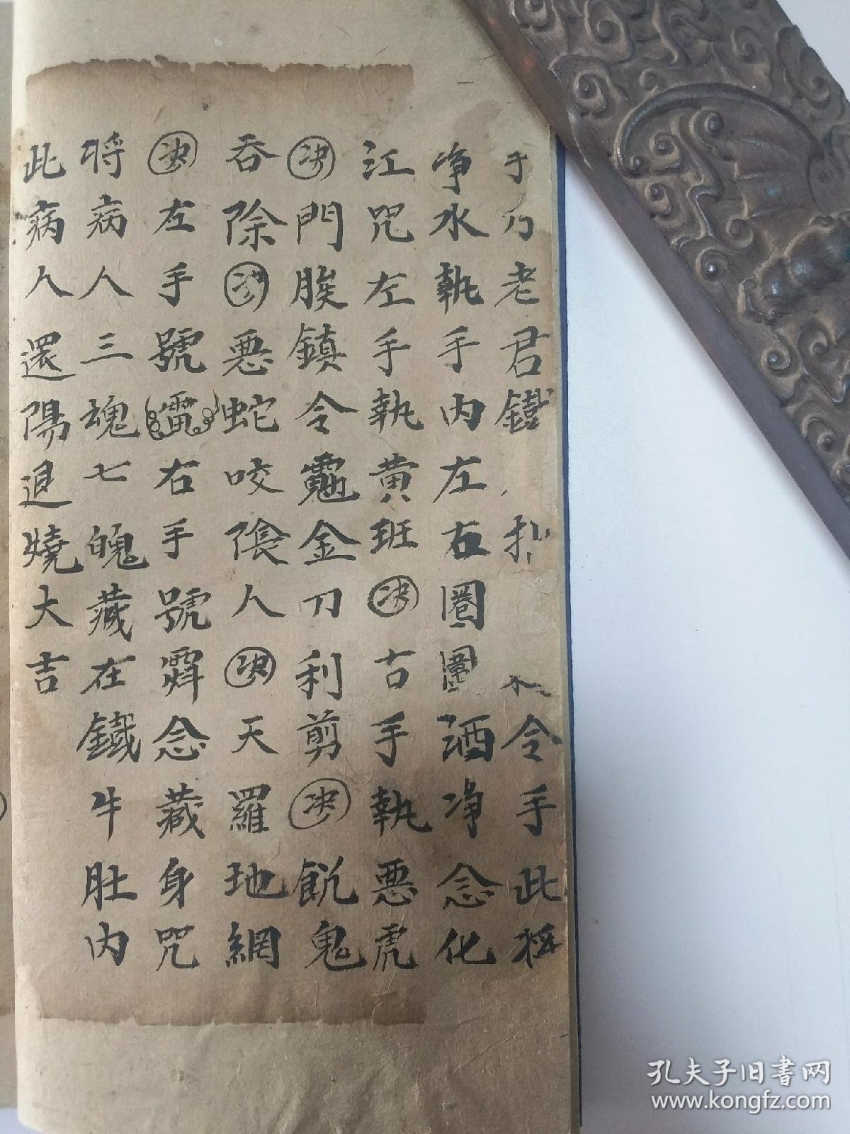 被鬼魂看中,还是一类是被阴阳邪师指使鬼魂所至类似现在1200_1600竖版