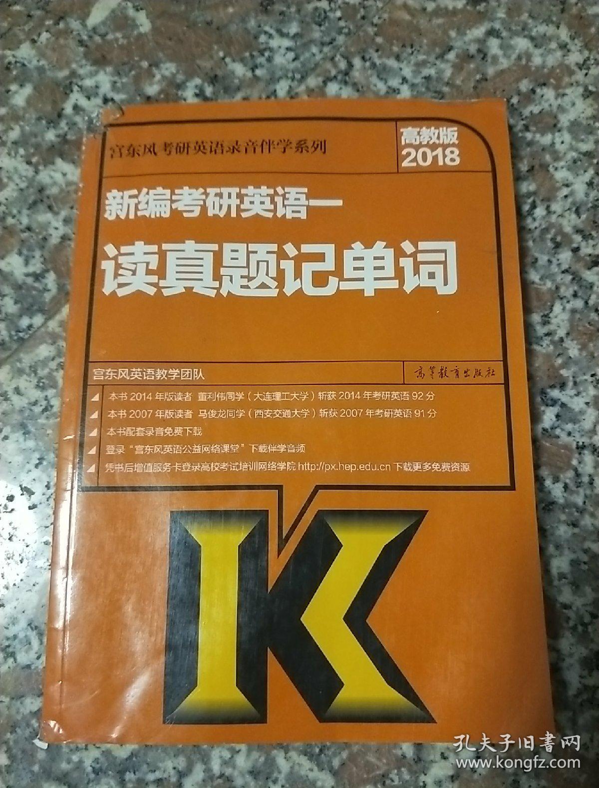 官网报名考试大学有哪些_报考大学app官网_大学四级考试报名官网