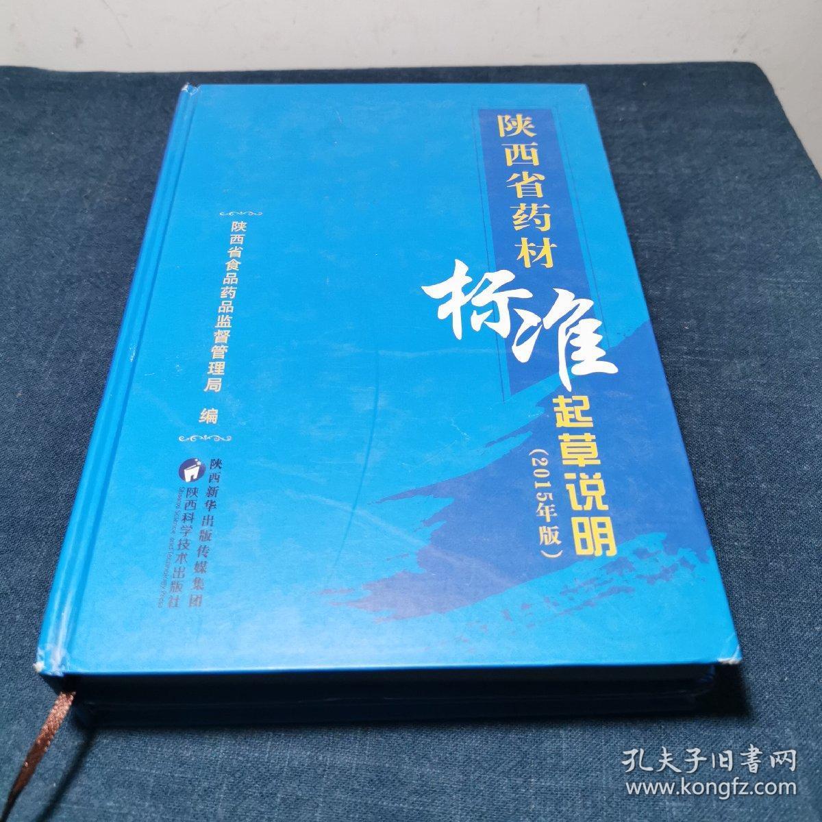 卫生部卫生监督中心_卫生监督处_卫生部监督中心领导班子