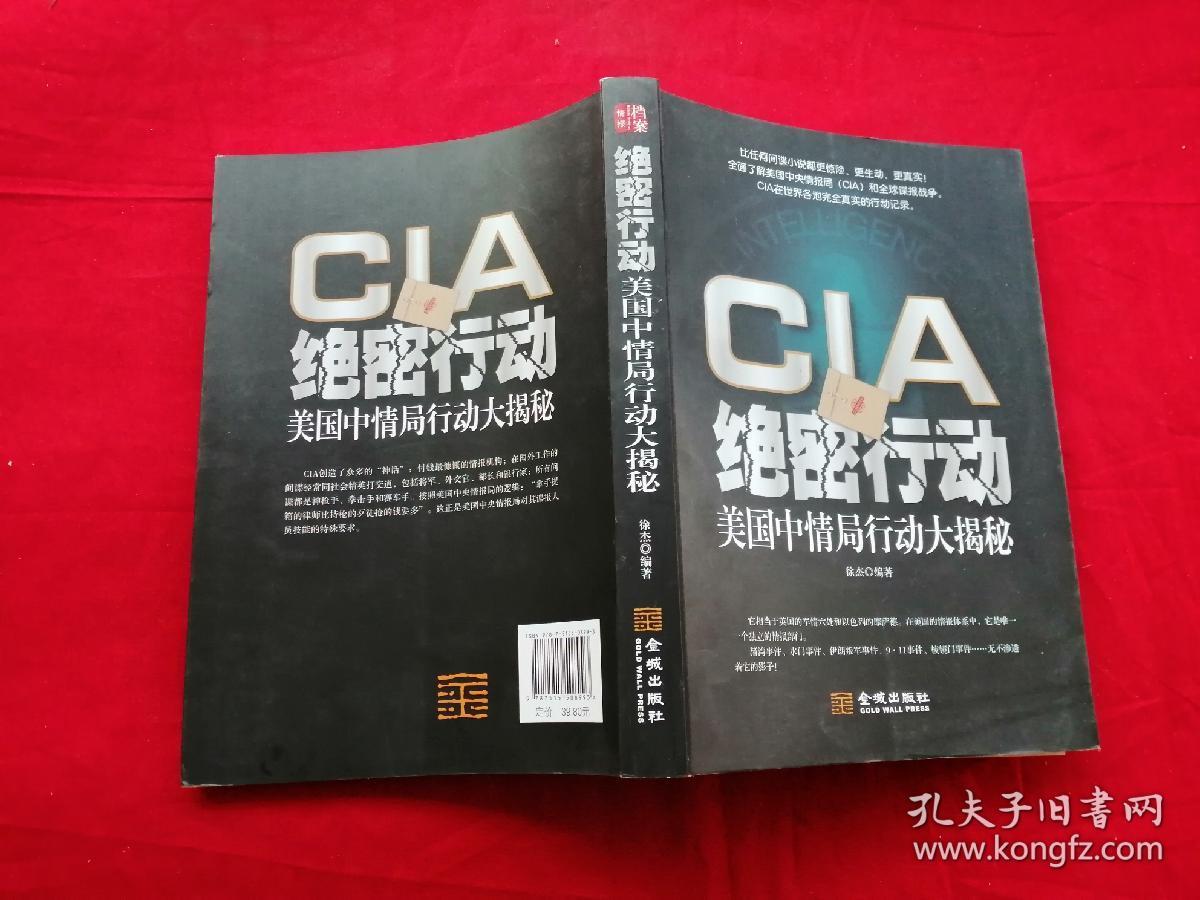 长沙查处一作弊秤非法改装窝点现场收缴450套作弊遥控器