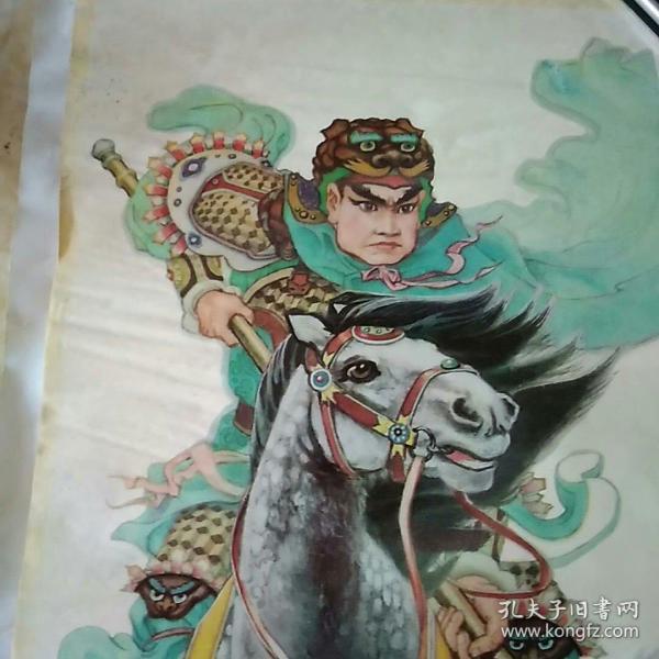 三国人物,年画宣传画