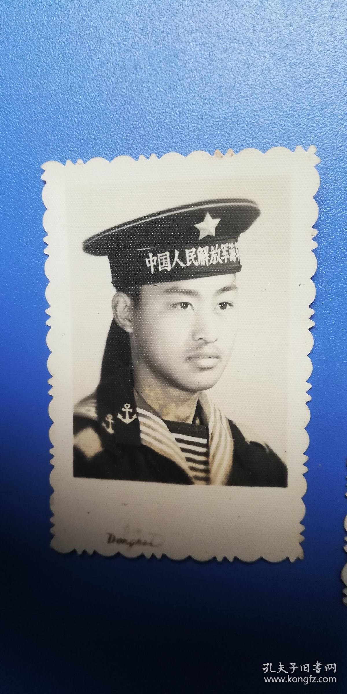 老照片:部队65式海军服 —— 水兵(6*4cm)