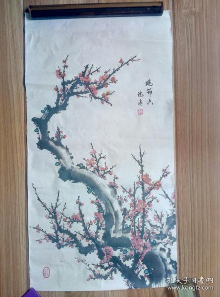 李镜清花鸟画 晚节香(广东佛山著名老画家)【保真】