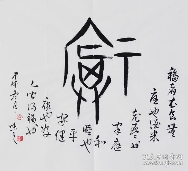老总写书法_写书法图片(2)