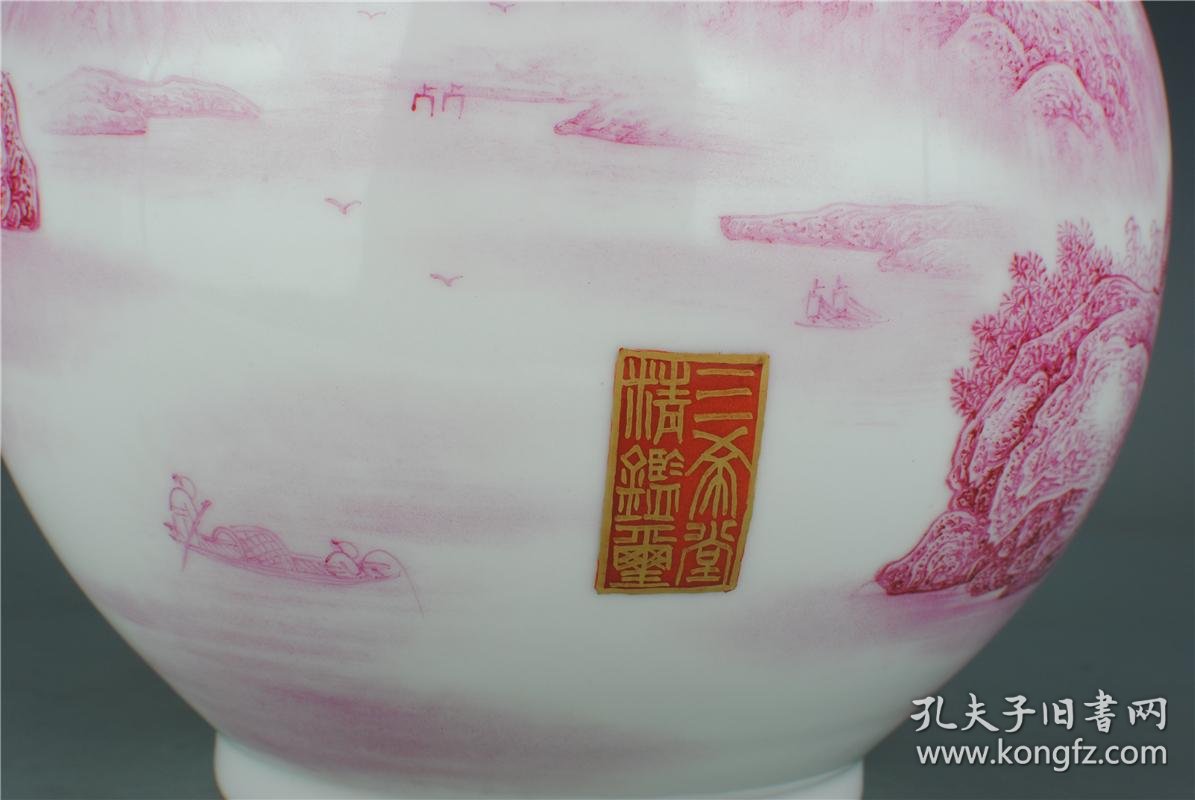 清乾隆三希堂制本金胭脂红山水铭文纹如意双耳瓶