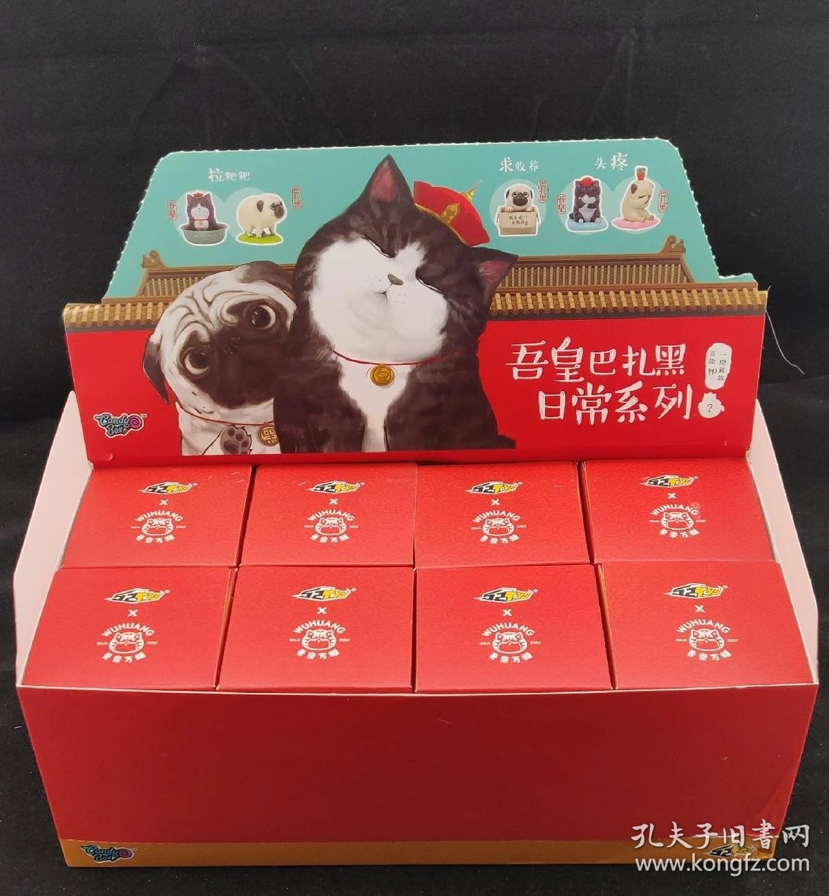 盲盒 吾皇万睡 戏精好好读书懒 只想躺着 隐藏版 模型手办玩具人偶