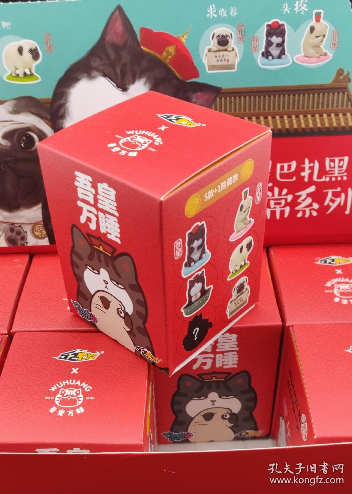 盲盒 吾皇万睡 戏精好好读书懒 只想躺着 隐藏版 模型手办玩具人偶 潮