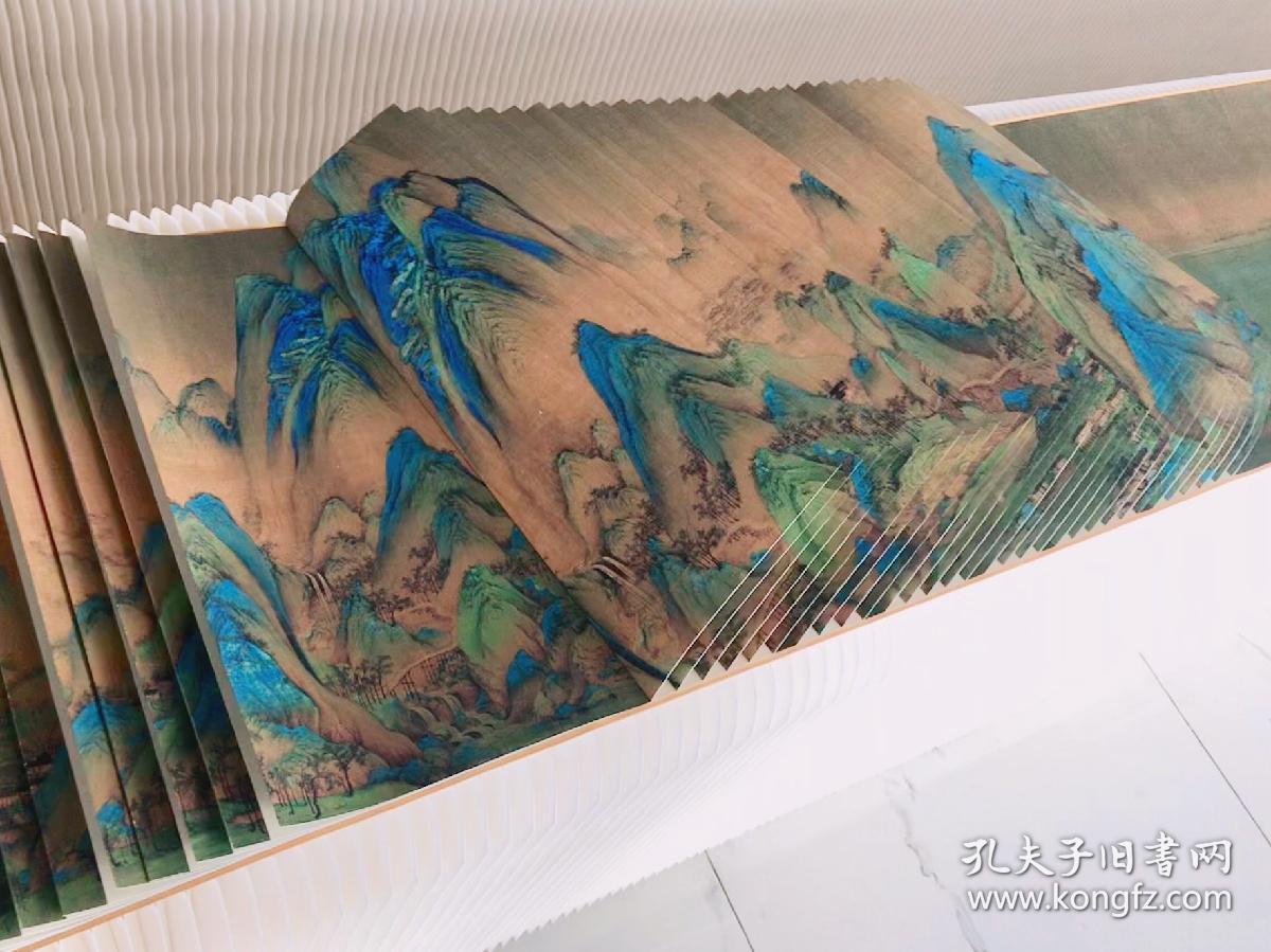 龙鳞装大国古风