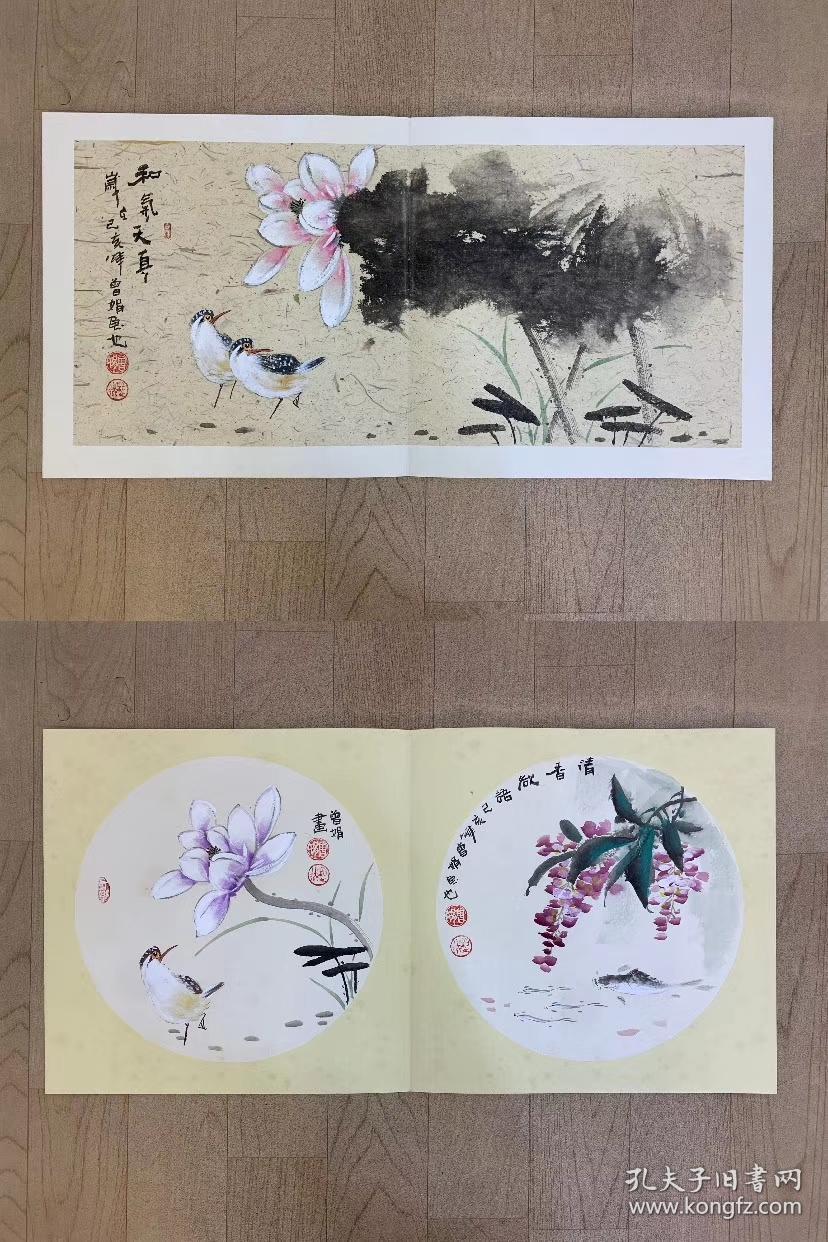 中国国画家协会会员曾老师册页尺寸3232厘米作品编号cy004