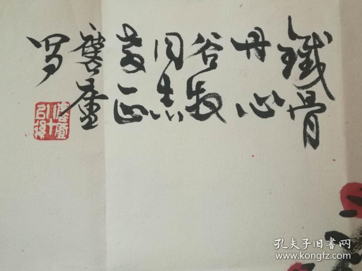 许麟庐国画书法中国美术家协会和中国书法家协会会员,中山书画社副