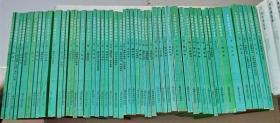 中国医学百科全书：52本合售【详细见图 自然旧】书重邮费实收