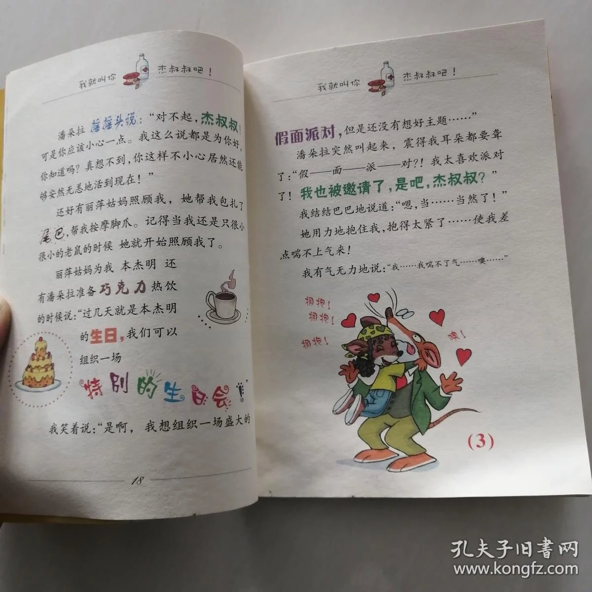 品牌官方网站：企业营销的新篇章