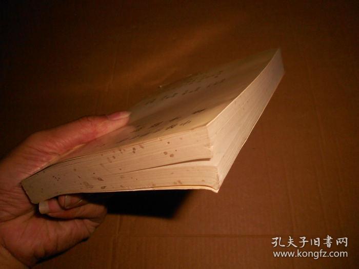 梅峰医学-中医岭南一派经验录,郭梅峰行医72年经验录-原书