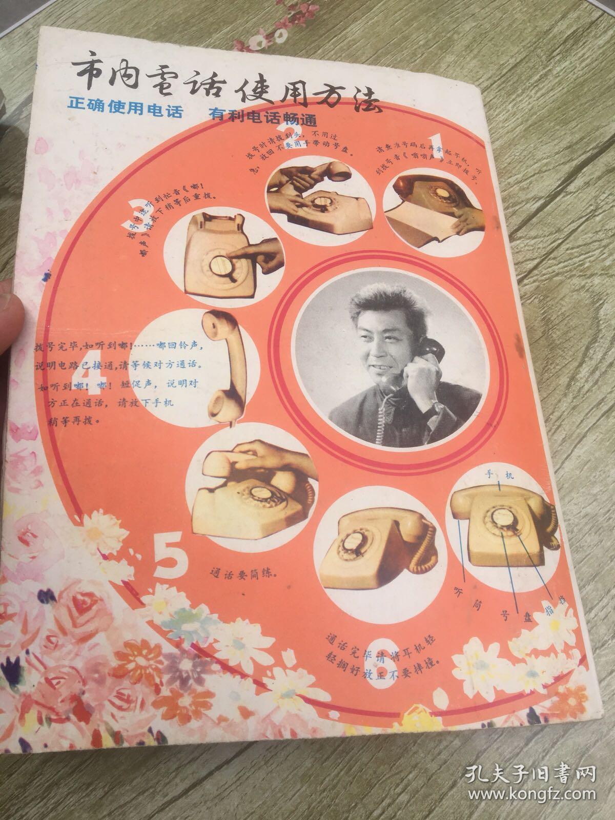 徐州便宜电话机参考价(徐州固定电话怎么打)