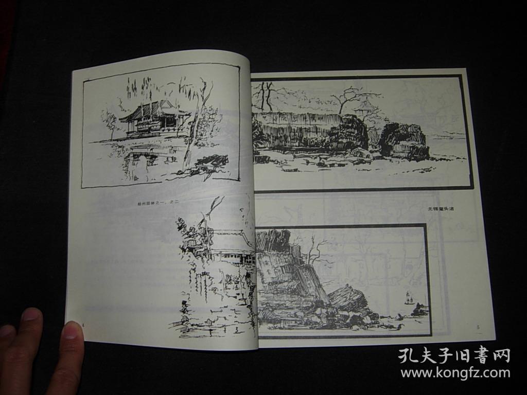 现代建筑画选8---齐康钢笔画