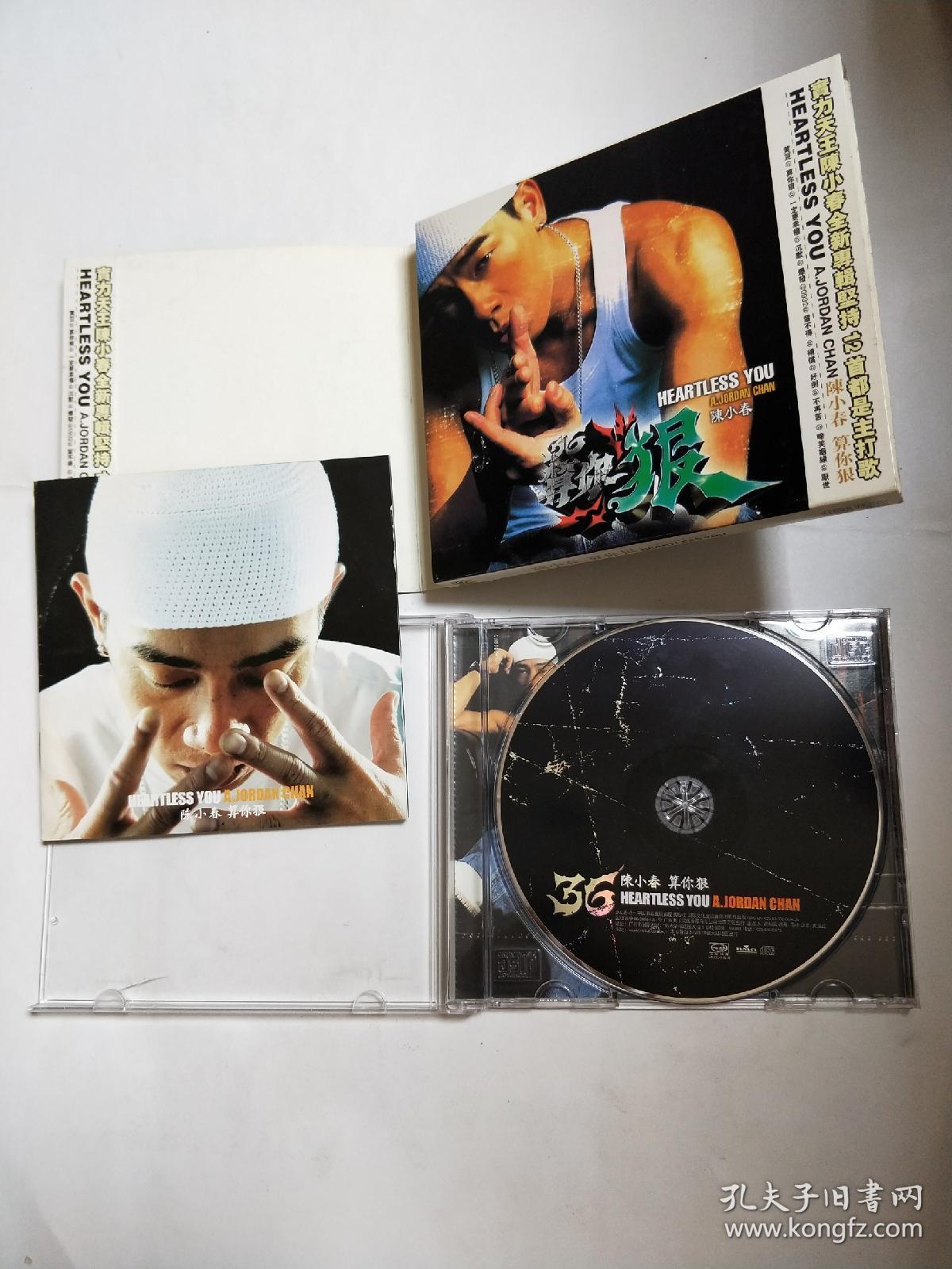 歌碟.《算你狠》陈小春个人专辑,正版cd