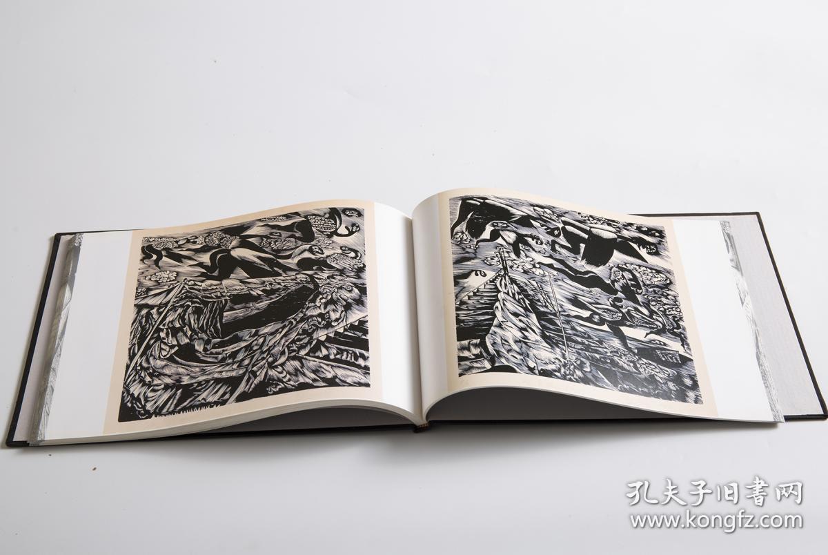 《遥远的香巴拉——王兵木刻版画》