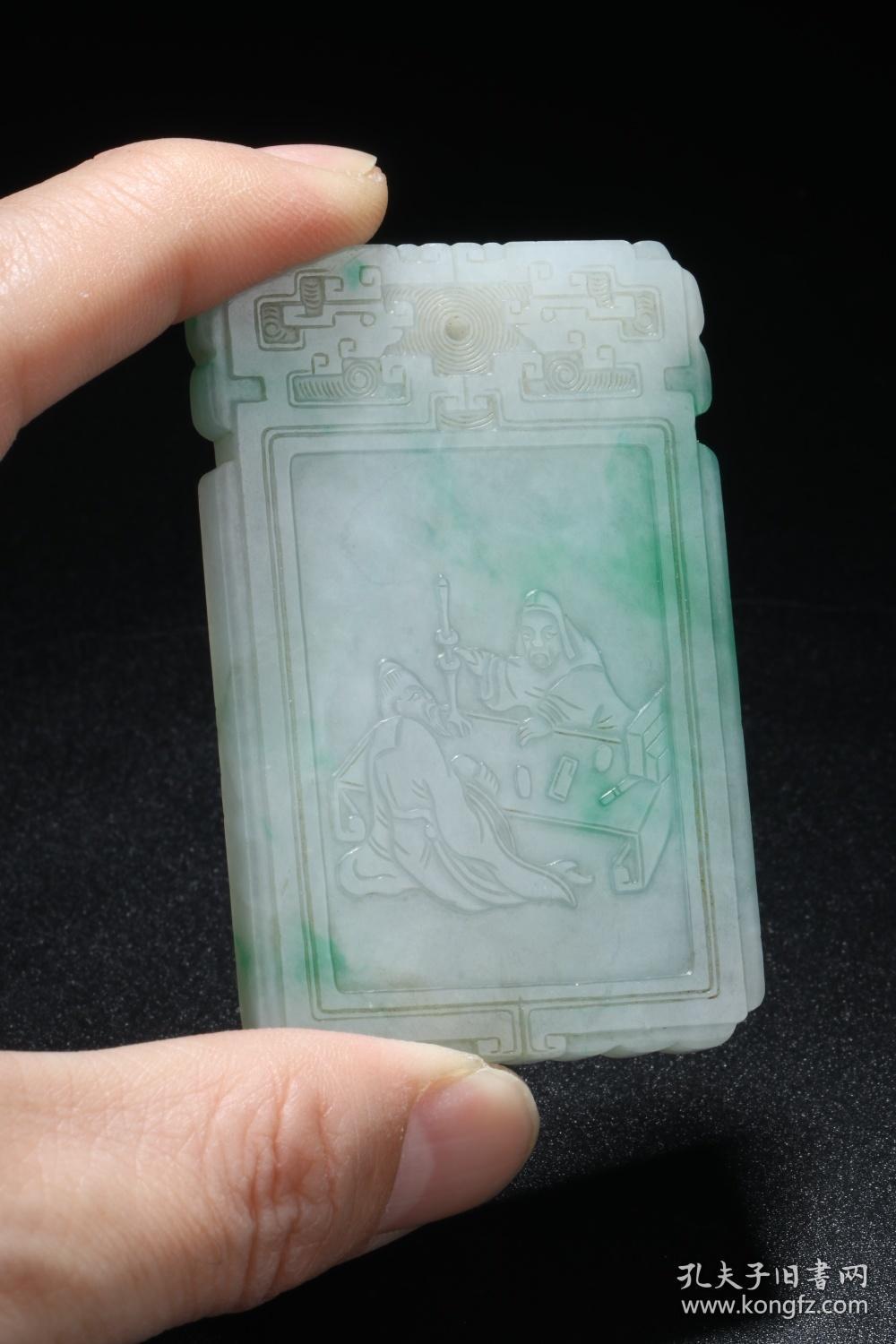 清代老翡翠雕人物故事文珍牌