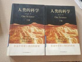 雷元星_图书标签_孔夫子旧书网