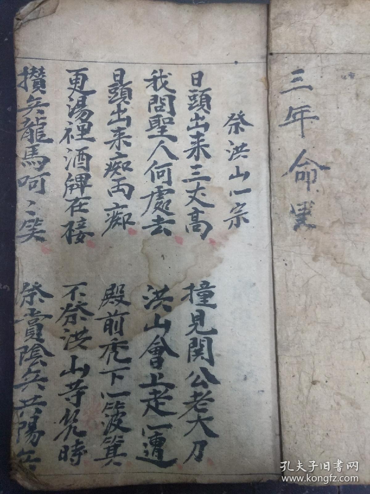 图步法节三法是什么法术用邪术害人的书三台罡步法图罡步怎么走图解