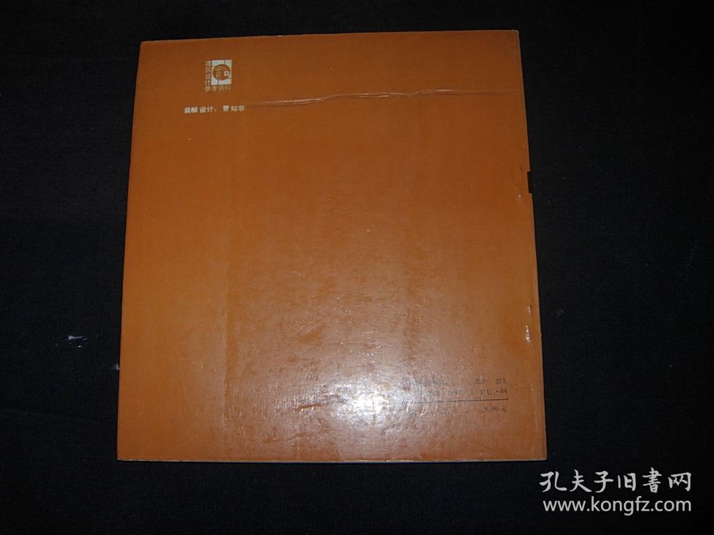 现代建筑画选8---齐康钢笔画