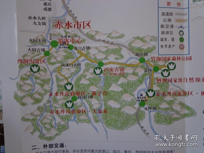 佛光岩(五柱峰,黑龙潭,佛眺岩,莲花台),燕子岩(莲台瀑布,燕子飞瀑