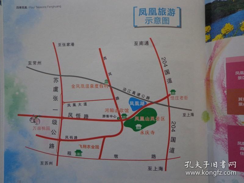 张家港凤凰镇地图图片