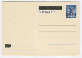 FDC-F32德国占领卢森堡 1939年 邮资片 夏洛特大公夫人改值 1枚新