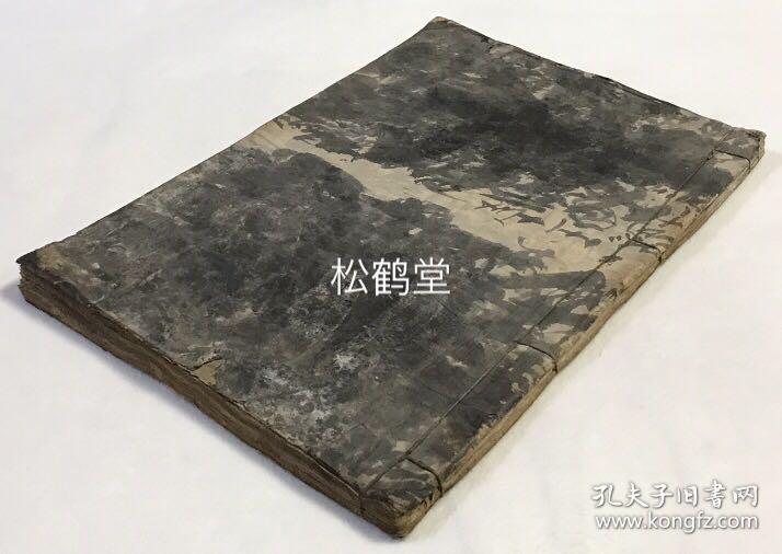 古文 1册全 日本老旧书法册子 手书 汉文 安政庚申年 1860年南洋斋应孝子君之需而书 内含 己克铭 古砚铭 五柳先生传 大字汉字 篆书等 字体精美 版面阔大优美 孔夫子旧书网 古文 1册全 日本老旧书法册子 手书 汉文 安政庚申年 1860年南洋斋应孝子君之需而书 内含 己克铭 古砚铭 五柳先生传 大字汉字 篆书等 字体精美 版面阔大优美 孔夫子旧书网