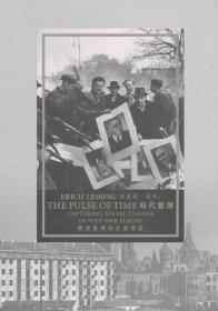 Erich Lessing The Pulse of Time—Capturing Social Change in Post-war Europe 埃里希．莱辛：时代脉搏──战后欧洲的社会剪影
