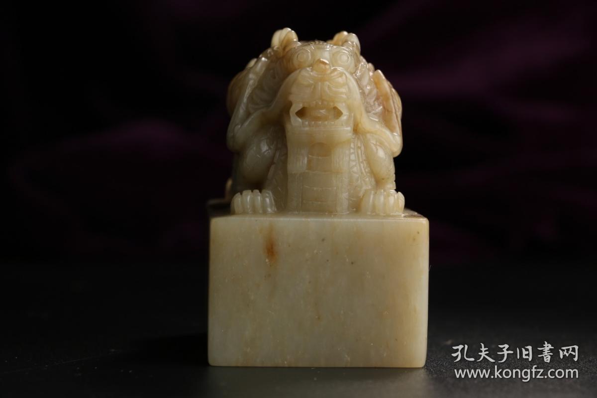 清代三希堂款和田玉双兽钮印章