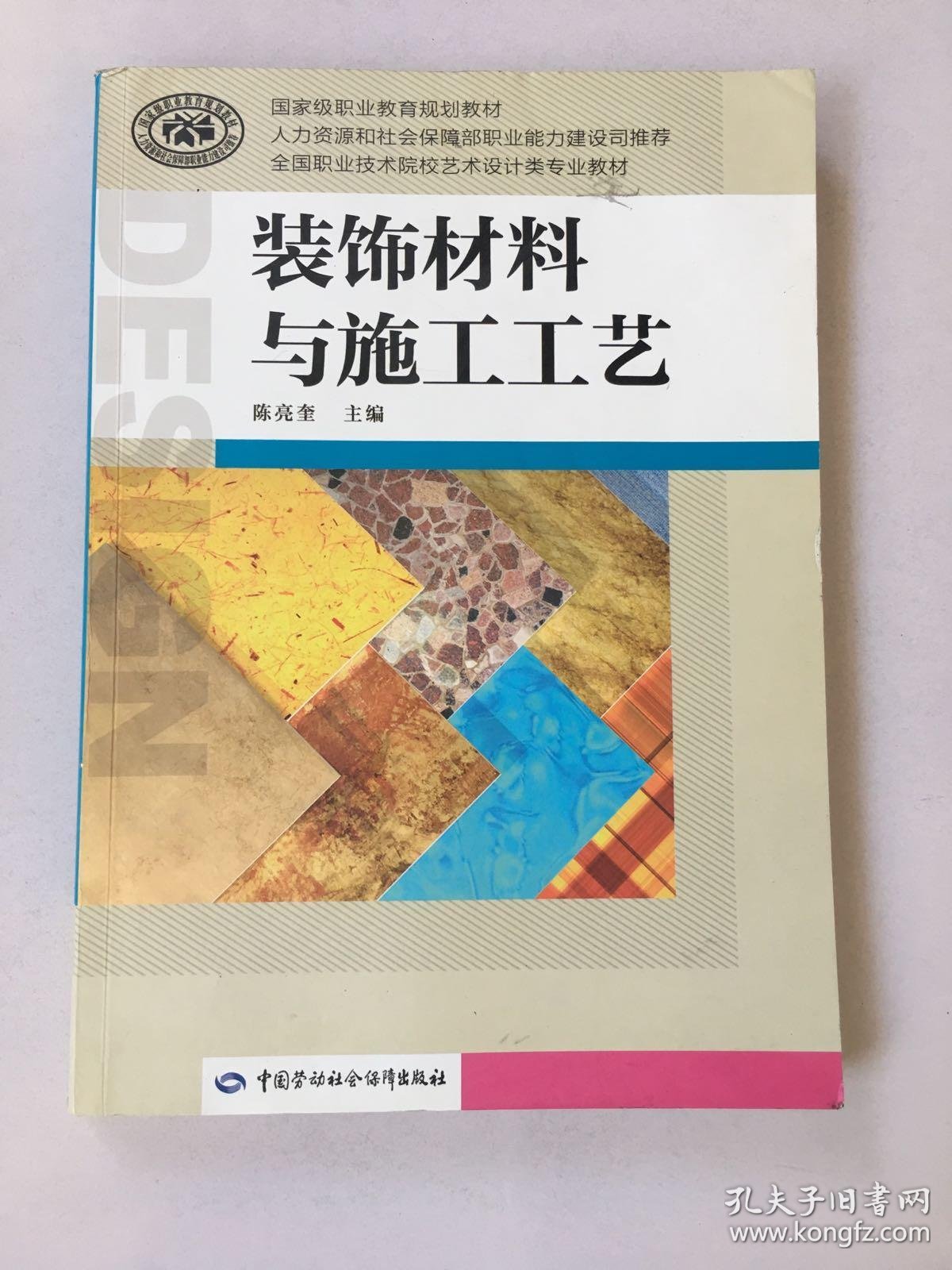 漯河建材行业最新趋势与前景分析