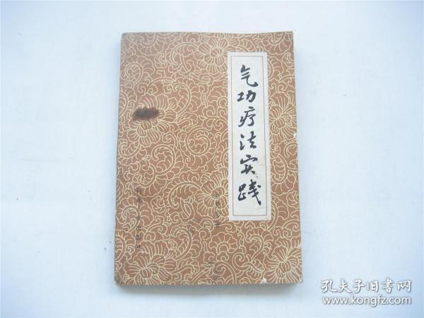 [刘贵珍 著] 图书价格_书籍图片_网购评论_孔夫子旧书网