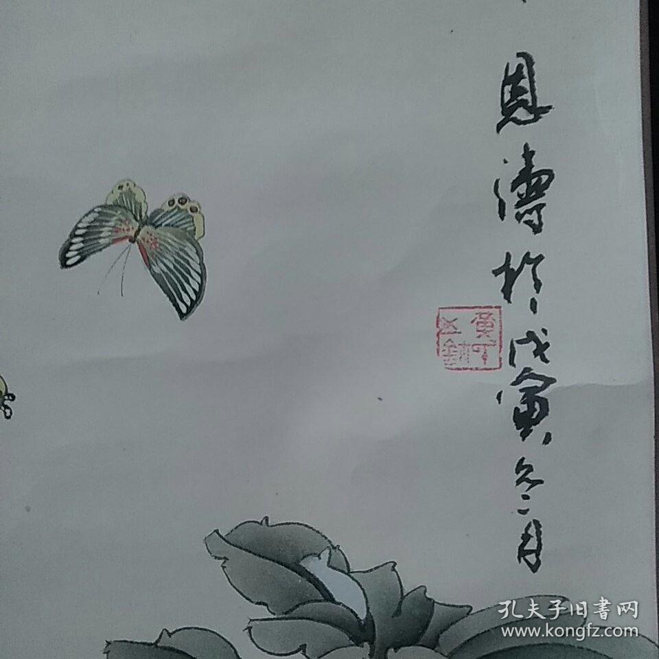 黄恩涛河南