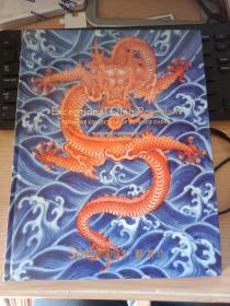 香港苏富比2012年 Excertional Qing Porcelain  青瓷  精装