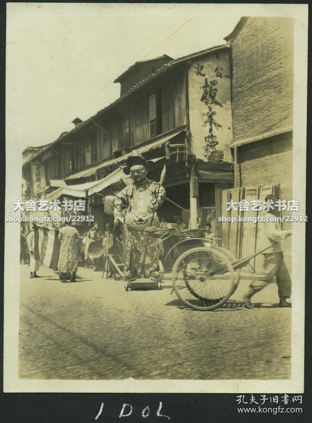 民国1922年江苏苏州的街道,起首老坊-老一大,公记板木号,街头白事