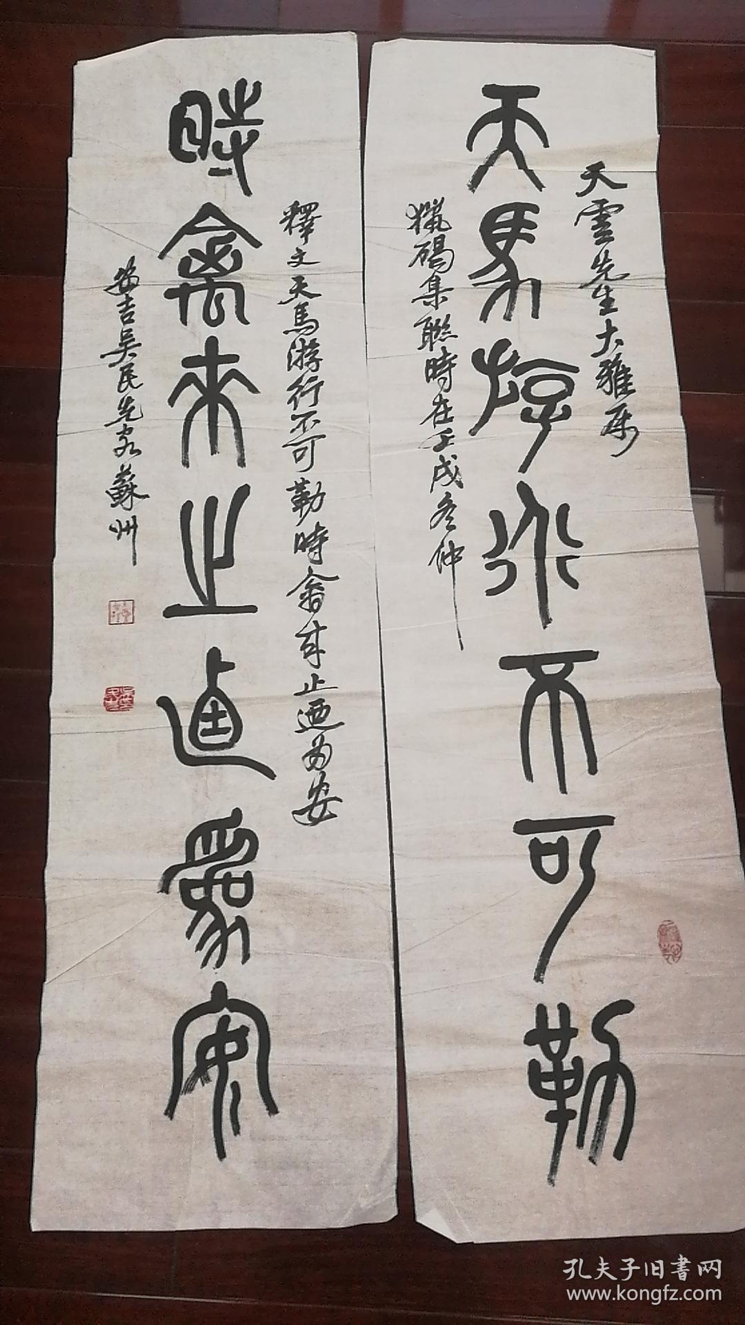 历任苏州教育学院艺术系主任,苏州吴昌硕研究会会长,北京中国书画收藏