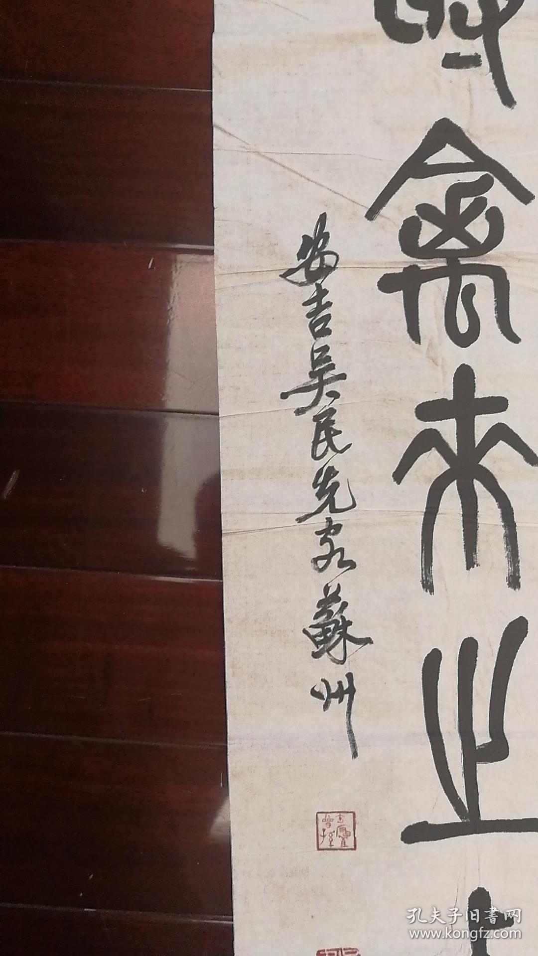 历任苏州教育学院艺术系主任,苏州吴昌硕研究会会长,北京中国书画收藏