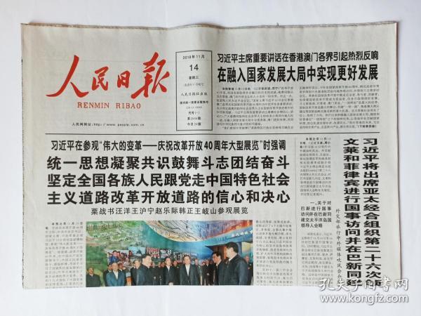 英雄烈士谱:邓永耀(129师东进纵队政治部主任,1图)古格"宣"舞传承人