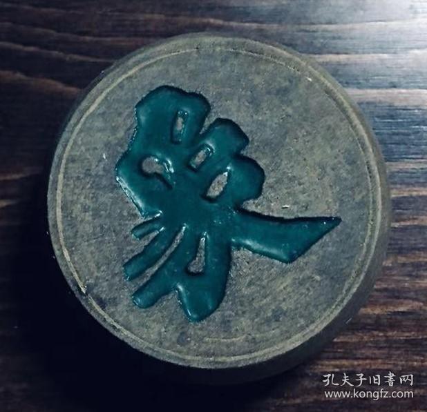 老木制象棋子 象( 包邮)