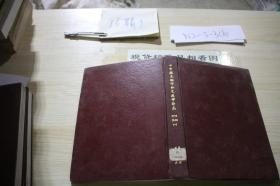 中华微生物学和免疫学杂志