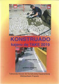 Konstruado Kajero de TAKE 2019 （建筑）