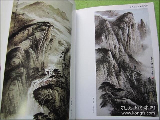 中国著名国画家--李家军画集