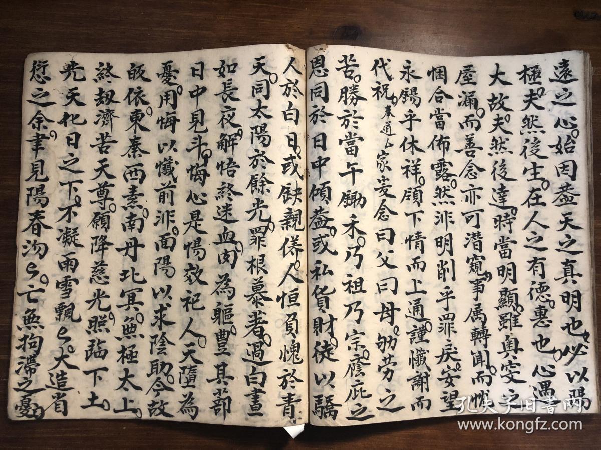 朝科仪) 正一报恩建坛仪 报恩早朝科报恩午朝科报恩晚朝科 志心皈命礼