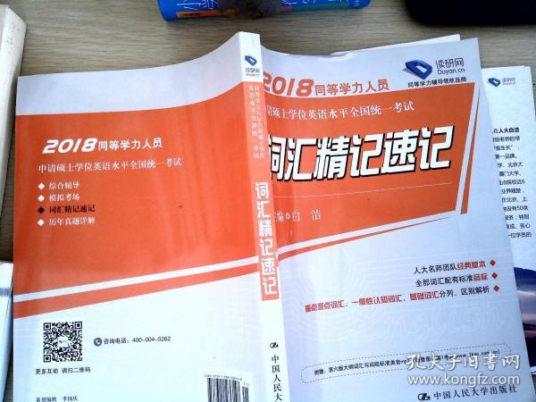 人口的多少的英语_台湾有多少人口(2)