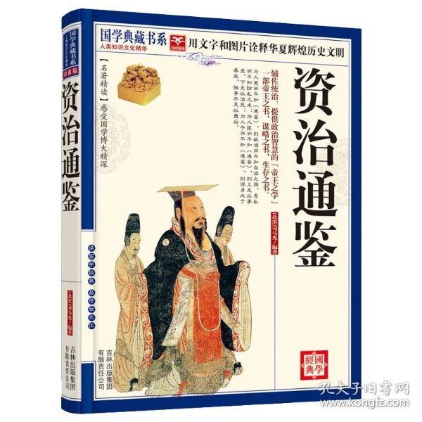 中国历史朝代顺序全览：一部跨越千年的文明画卷